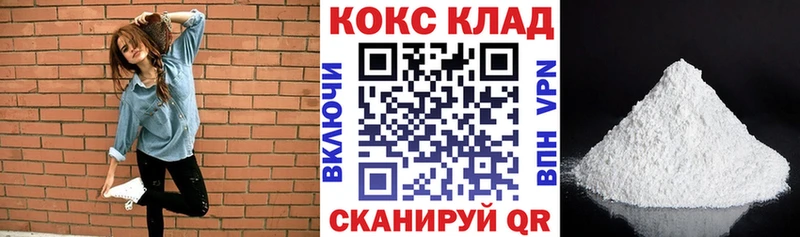 Какие есть наркотики Урай A-PVP Каннабис Кокаин Амфетамин ГАШИШ Меф