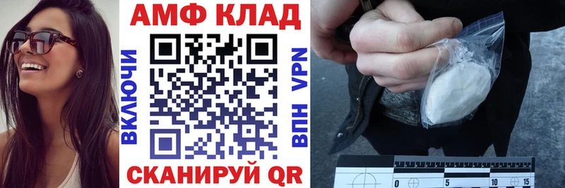 где купить наркоту Урай АМФЕТАМИН Premium