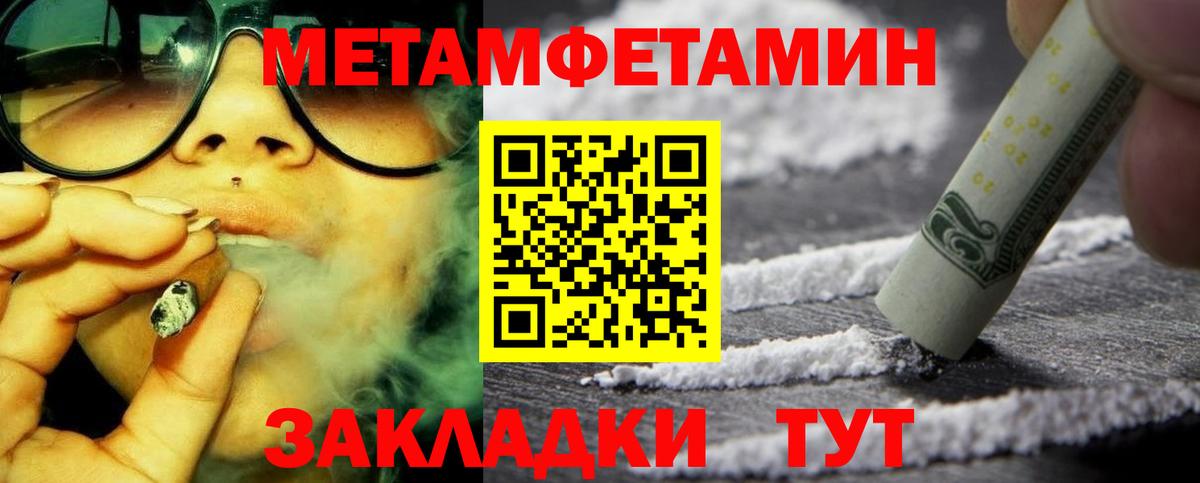 АМФЕТАМИН  Вход с VPN  АМФ  Урай  Amphetamine Premium 