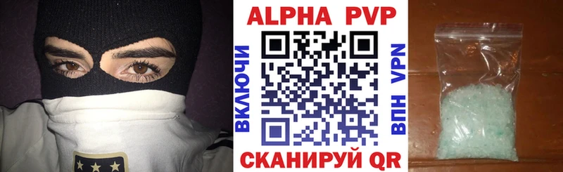 закладки Урай Alpha PVP крисы CK