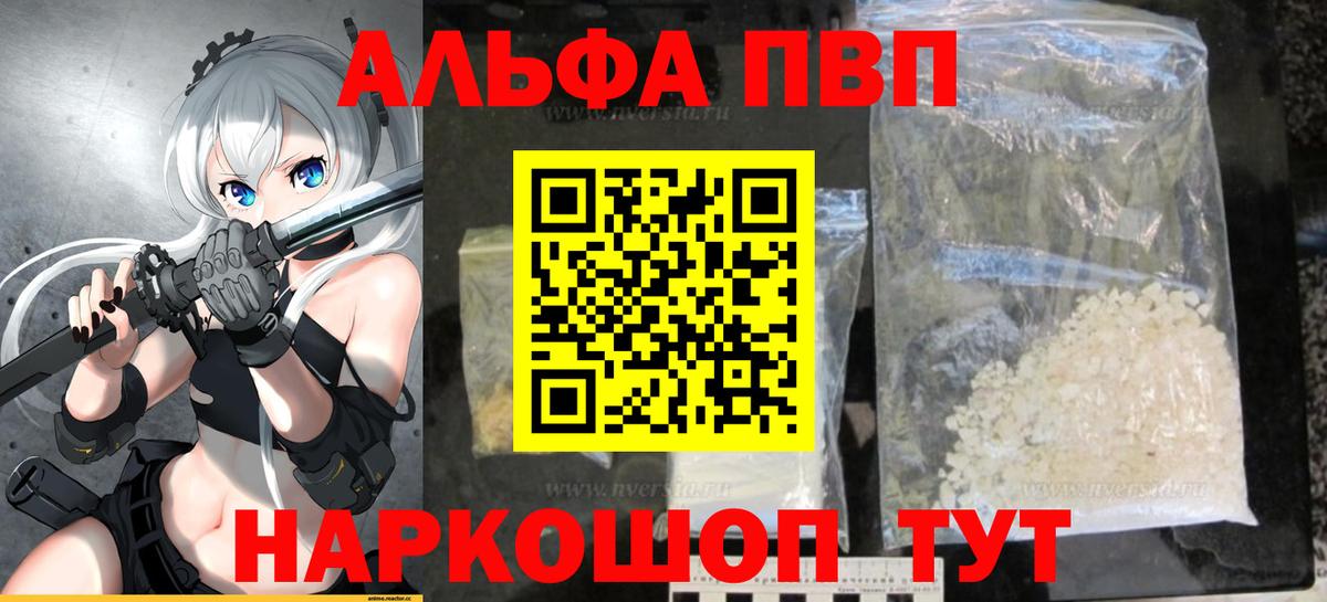 A-PVP СК КРИС Урай