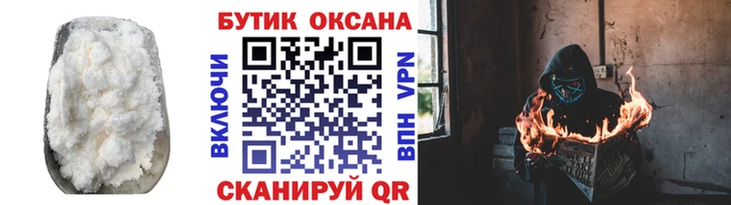 БУТИРАТ оксибутират  Урай 