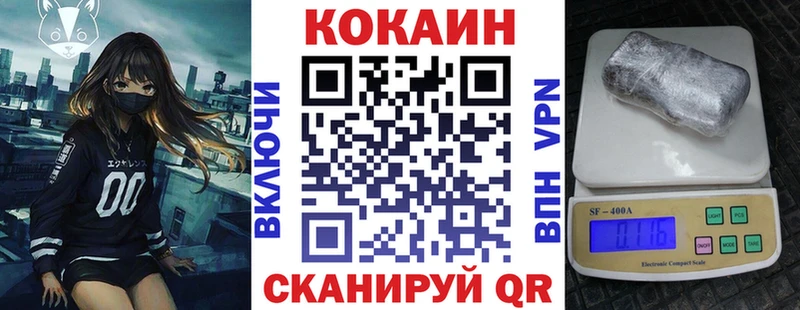 Кокаин Перу  Урай 