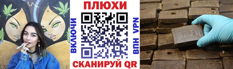 ГАШИШ Cannabis  Урай 