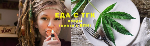 гашишное масло Алексин