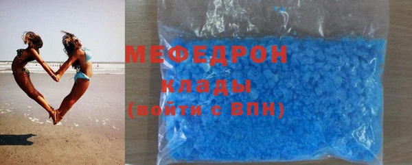 мефедрон мука Алексеевка