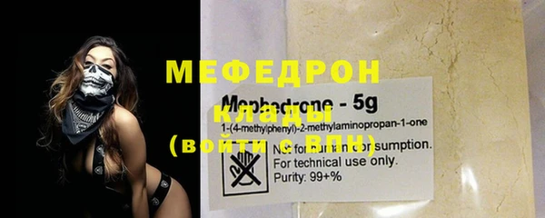 мефедрон мука Алексеевка
