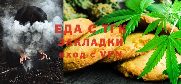 гашишное масло Алексин