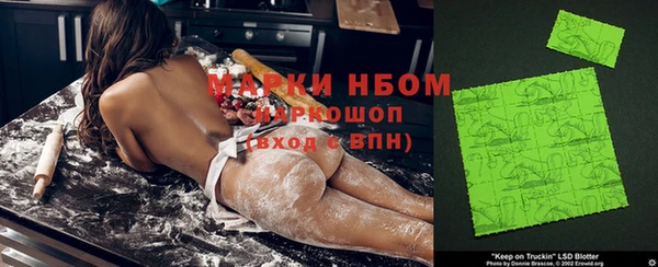 мефедрон мука Алексеевка