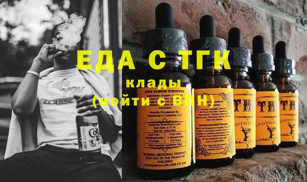 мефедрон мука Алексеевка