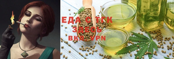 гашишное масло Алексин