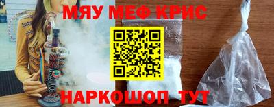 мяу мяу мука Кунгур