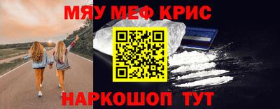 мяу мяу мука Кунгур
