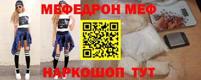 мяу мяу мука Кунгур