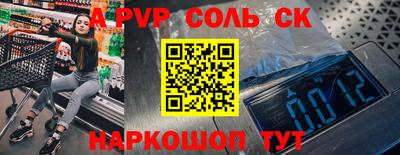 Альфа ПВП Кулебаки