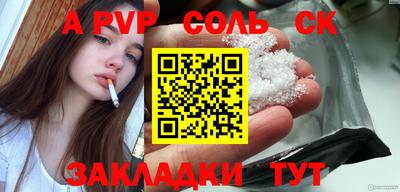 крисы Кумертау