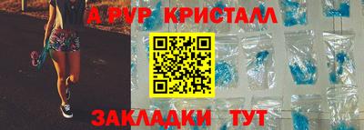 крисы Кумертау