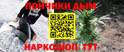 мефедрон мука Славгород