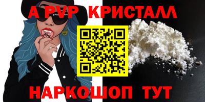 гидра Сланцы