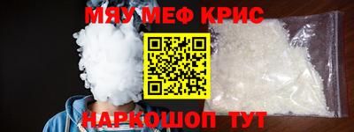 крисы Кумертау