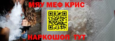 мяу мяу мука Кунгур