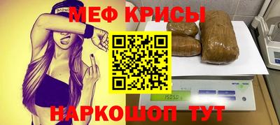 крисы Кумертау
