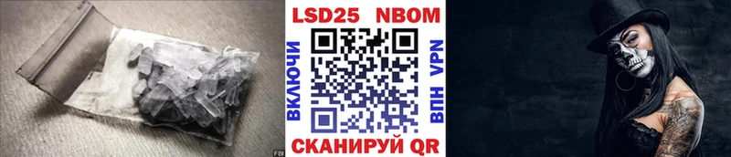 Лсд 25 экстази ecstasy  наркота  Урай 