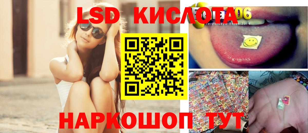 Урай  ЛСД экстази ecstasy  kraken зеркало  Вход с VPN  LSD-25 экстази кислота 