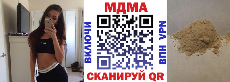 МДМА Molly  ОМГ ОМГ как войти  Урай  хочу наркоту 