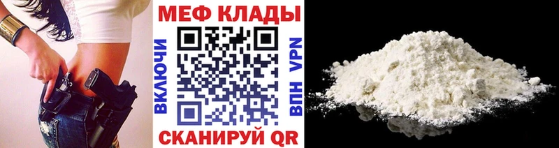 МЯУ-МЯУ VHQ  Урай 