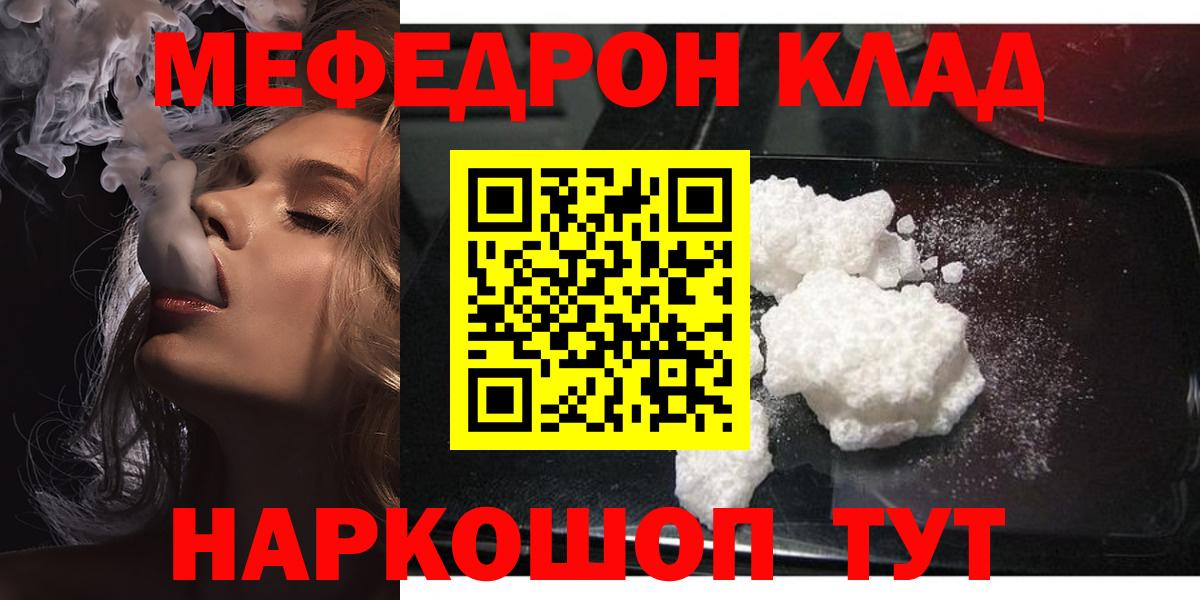 Урай  Мефедрон mephedrone  Вход с VPN  МЕФ  МЕФ мука 