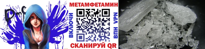 Первитин мет  даркнет сайт  Урай 