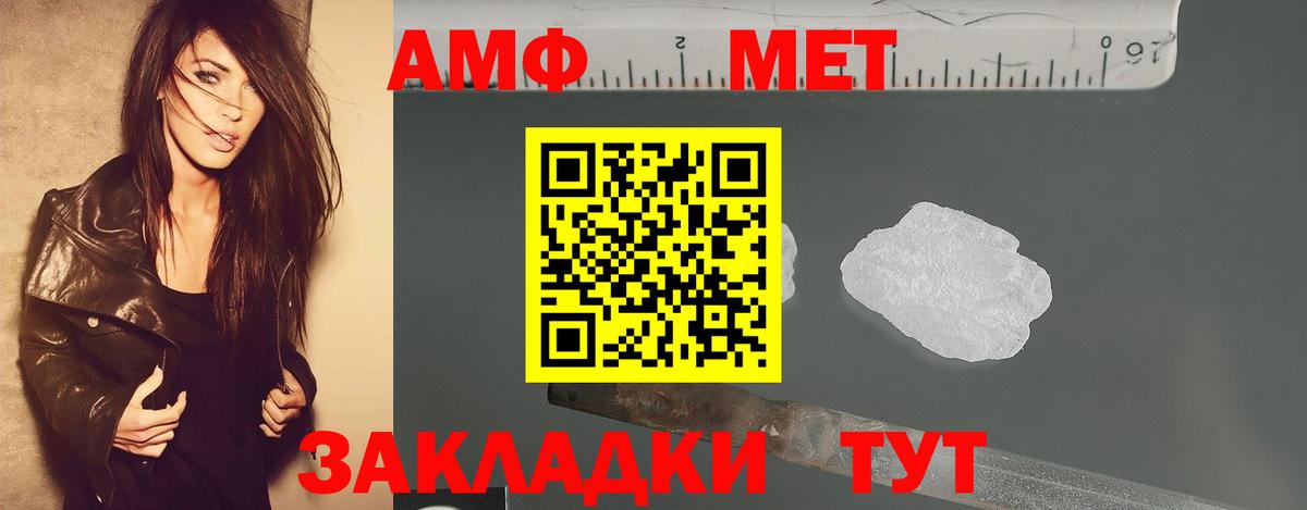 Урай  Первитин пудра  Вход с VPN 