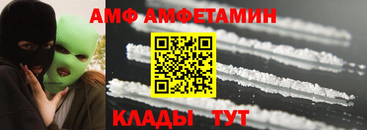 Метамфетамин кристалл Урай