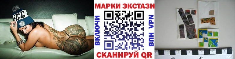 наркошоп  гидра ONION  Марки N-bome 1,5мг  Урай 