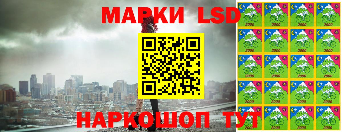 Марки N-bome 1,8мг  Вход с VPN  Урай 