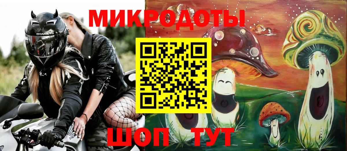 что такое   Вход с VPN  Урай  Псилоцибиновые грибы мицелий 